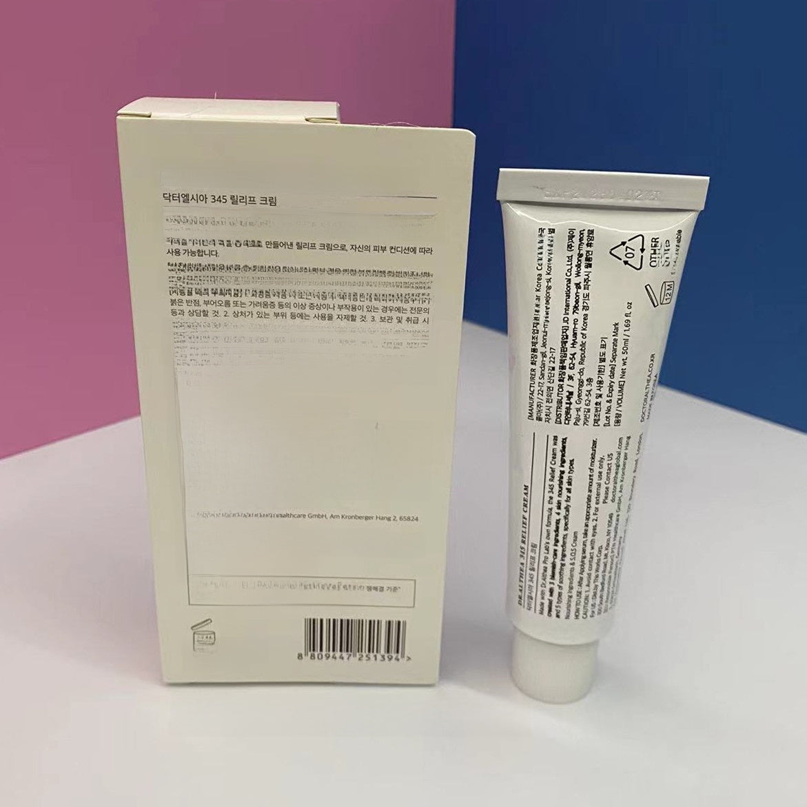 Moisturizing, hydrating, repairing and antioxidant face cream